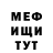 Метадон мёд Azeeez A