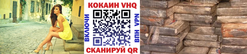 COCAIN Колумбийский Волгореченск