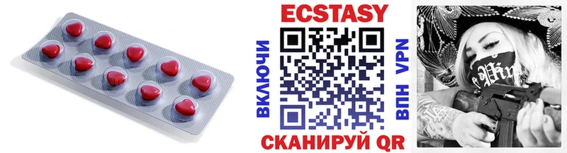 ЭКСТАЗИ бентли  Волгореченск 