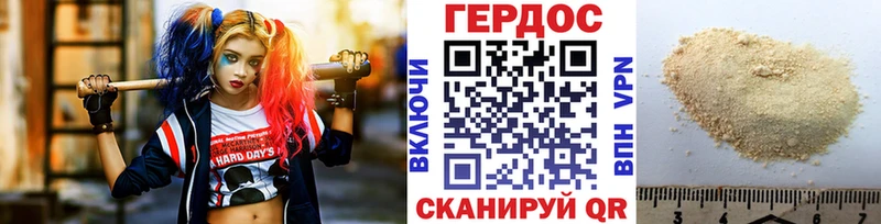 ГЕРОИН афганец  сколько стоит  Волгореченск 