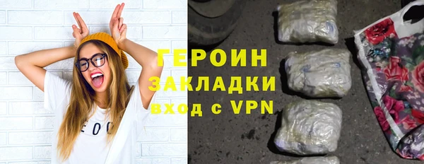 бутират Верхний Тагил