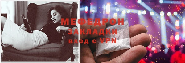 ALPHA-PVP Верея