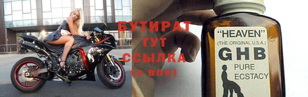 ГАЛЛЮЦИНОГЕННЫЕ ГРИБЫ Саяногорск