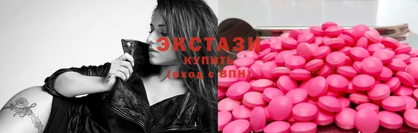 бутират Верхний Тагил