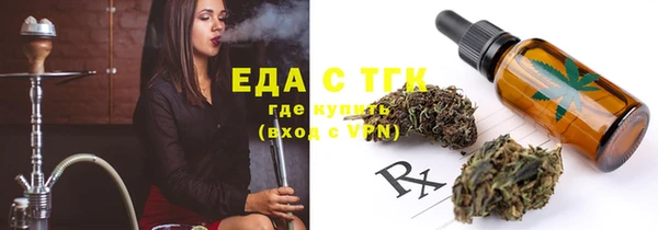 бутират Верхний Тагил