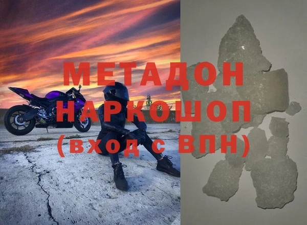 бутират Верхний Тагил