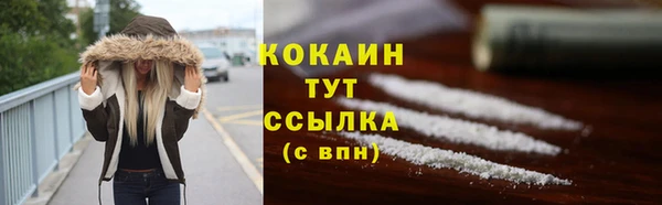 соль ск Верхнеуральск