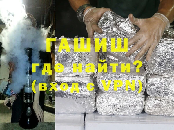 трава Сафоново