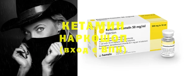 бутират Верхний Тагил