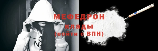 соль ск Верхнеуральск