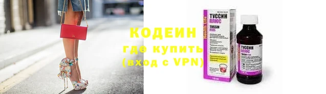 бутират Верхний Тагил