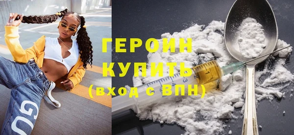 соль ск Верхнеуральск