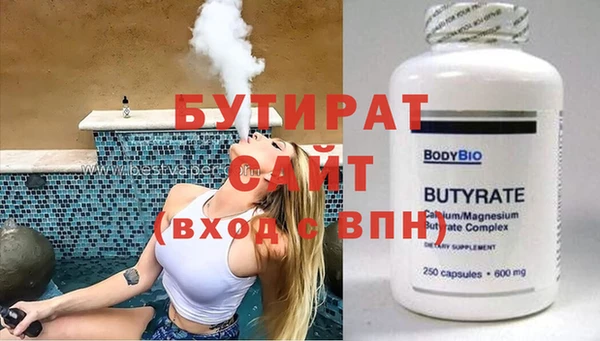 MESCALINE Сатка