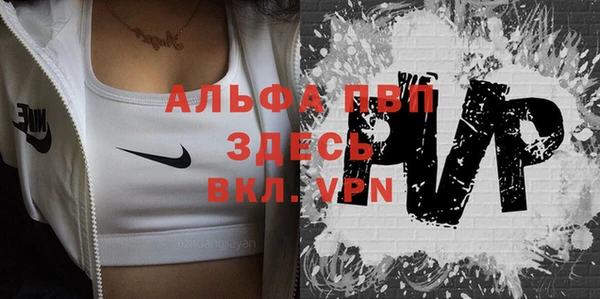 соль ск Верхнеуральск
