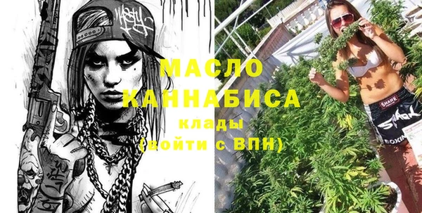 бутират Верхний Тагил