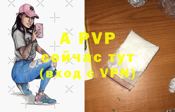 ALPHA-PVP Верея