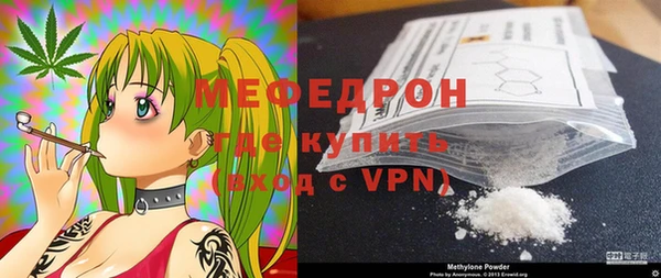 стаф Весьегонск