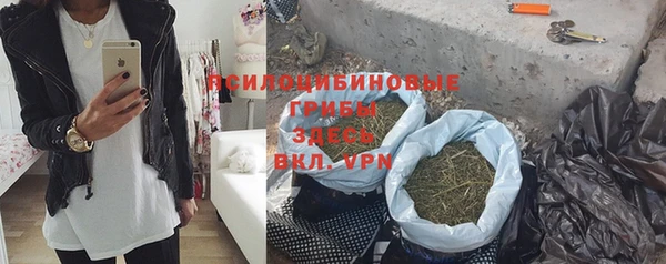 бутират Верхний Тагил