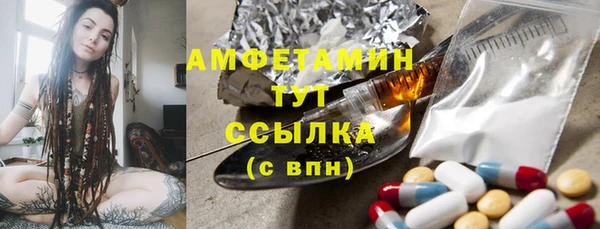 бутират Верхний Тагил
