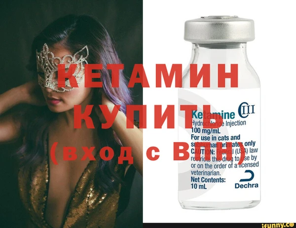 бутират Верхний Тагил