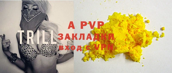 ALPHA-PVP Верея