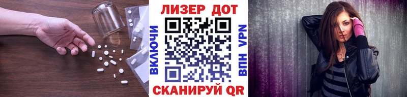 LSD-25 экстази ecstasy Волгореченск