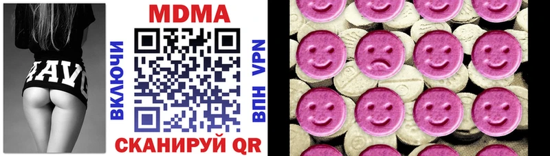 MDMA crystal Волгореченск