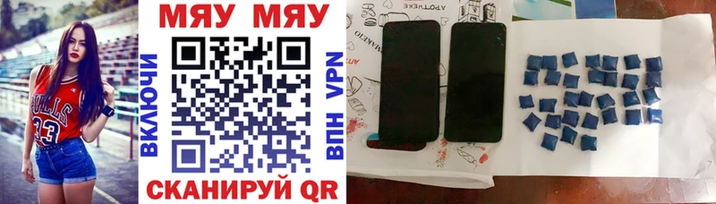shop Telegram  MEGA   Волгореченск  МЯУ-МЯУ мяу мяу 