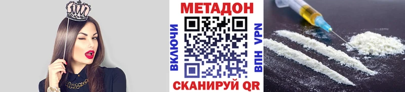 гидра вход  сколько стоит  Волгореченск  МЕТАДОН кристалл 