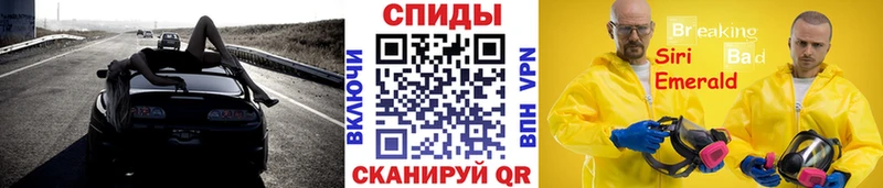 Первитин кристалл  купить наркоту  Волгореченск 
