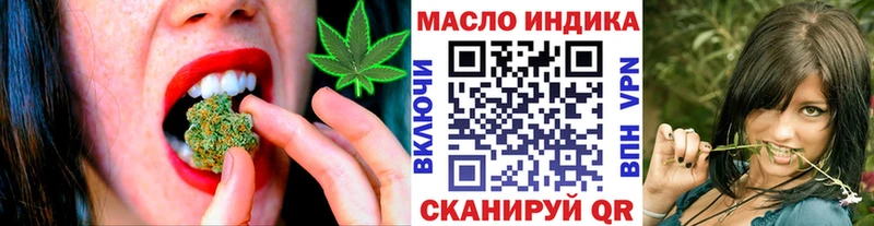 ТГК вейп с тгк  где купить наркоту  Волгореченск 