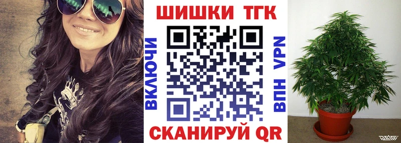 Каннабис SATIVA & INDICA  Волгореченск 